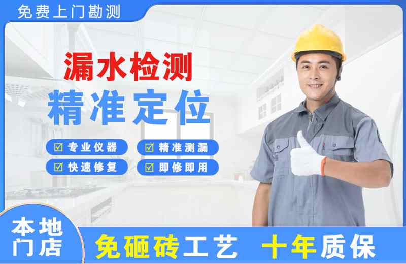 炎陵漏水检测精准定位